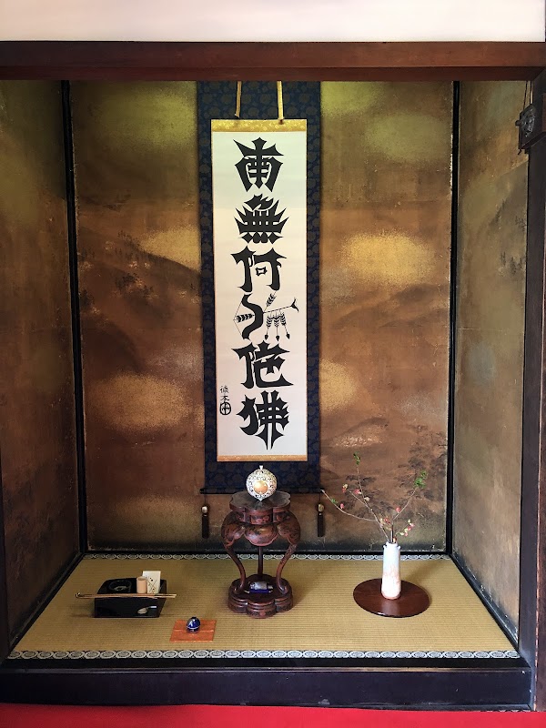 Tea Ceremony Ju-An 2