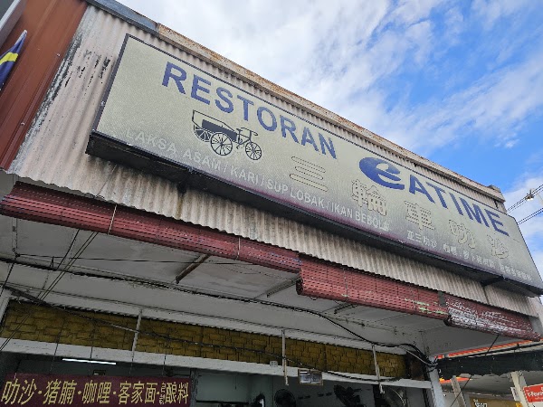 Eatime Restaurant 1
