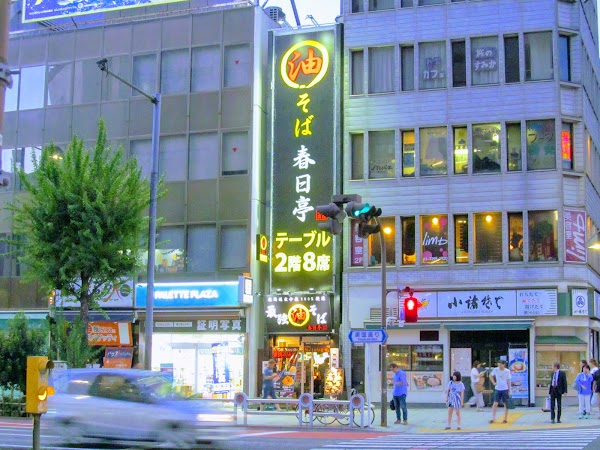 Abura Soba Kasugatei Jimbocho