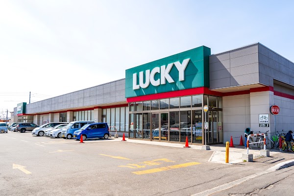 Lucky Supermarket Kutchan shop