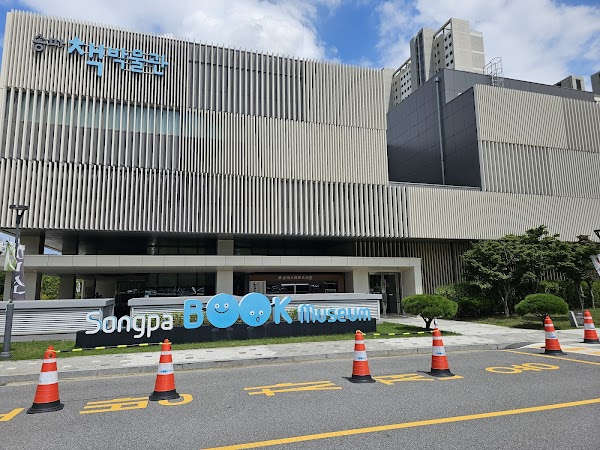 Songpa Book Museum 5