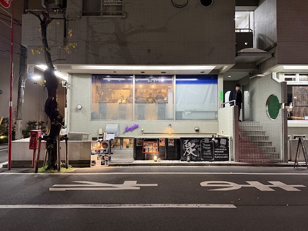 Menya Sign