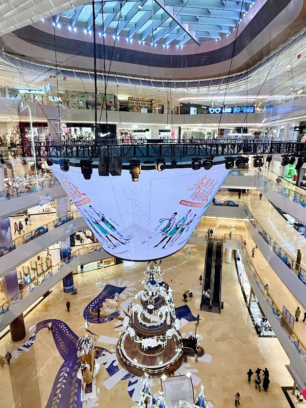 Century Huiguangchang 1