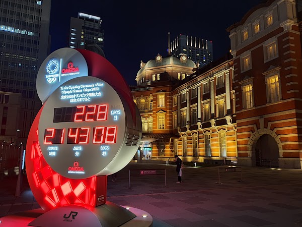 Marunouchi Square 2