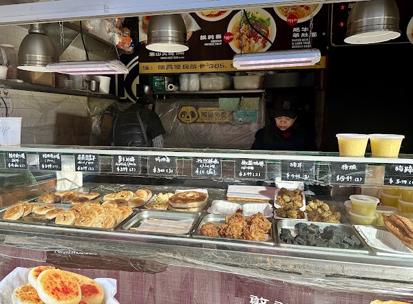 Han Han Noodle House 憨憨小面馆