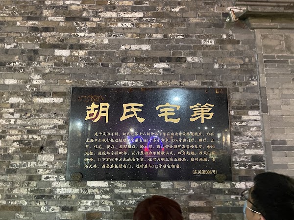 Dongguan Street 2