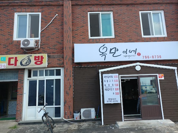 Jeju 30