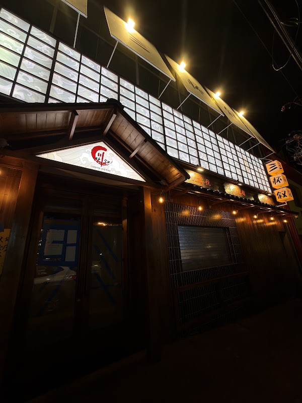 Chuan Bistro 1