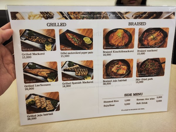 Busan Tteun Mackerel Haeundae Branch 3