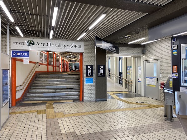 Kii-Katsuura Station 3