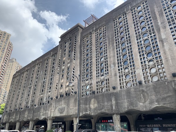 🇨🇳China 16