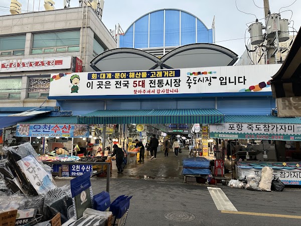 Korea 16