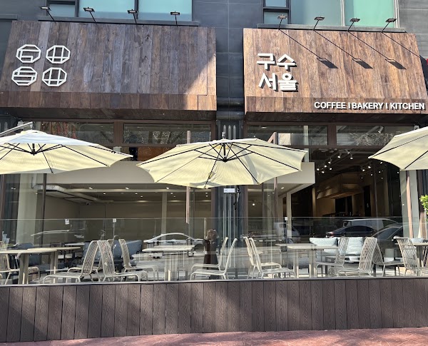 Gusu Seoul 1