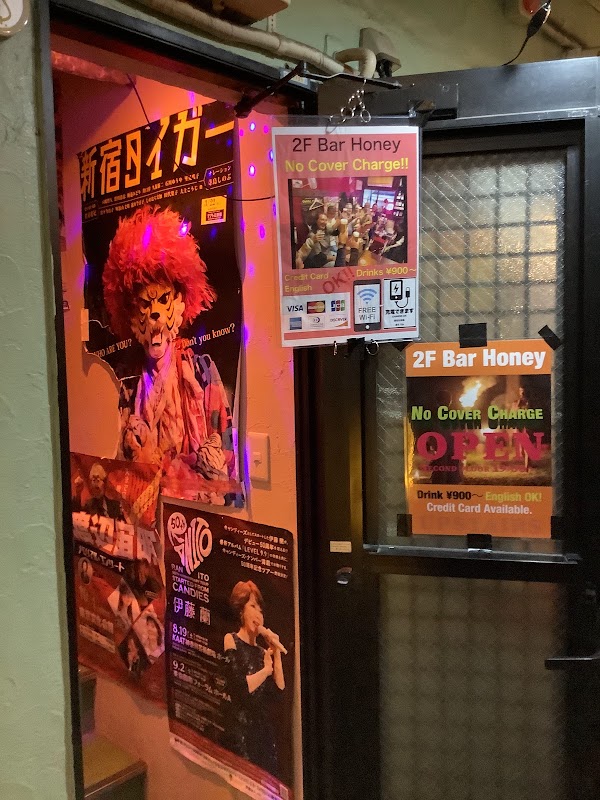 Bar Honey 1