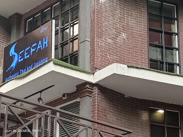 Seefah 1