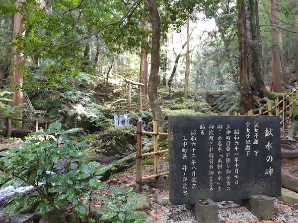 Uriwari Falls 4
