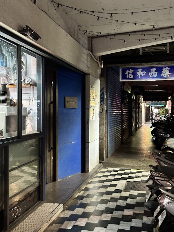 Hunt Taipei
