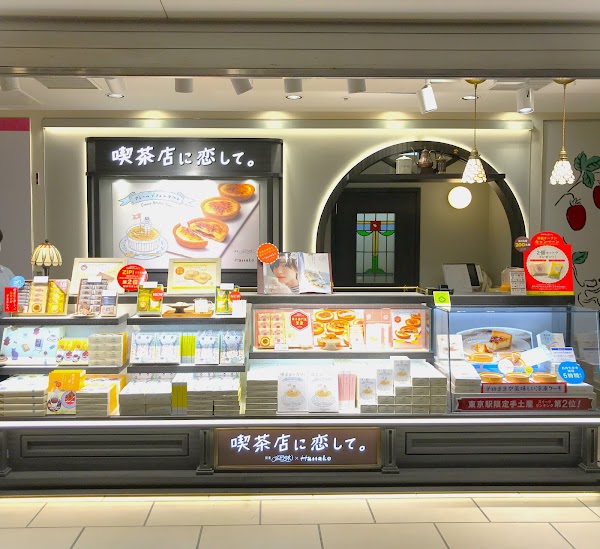 喫茶店に恋して。東京駅グランスタ店