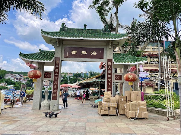 Sai Kung Seafood Street 1
