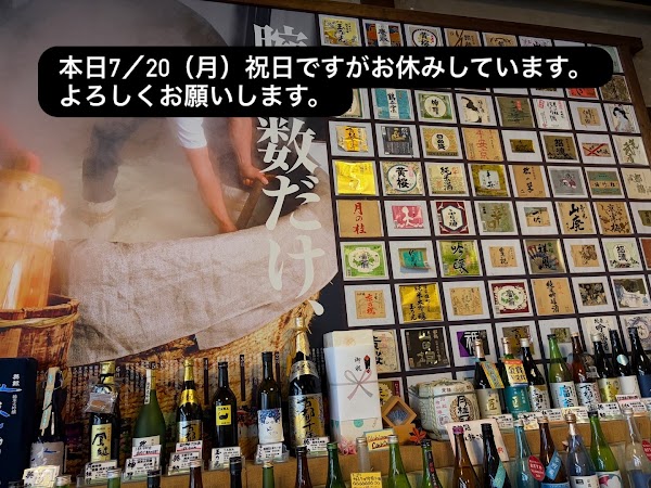 Fushimi Yume Hyakushu Cafe 4