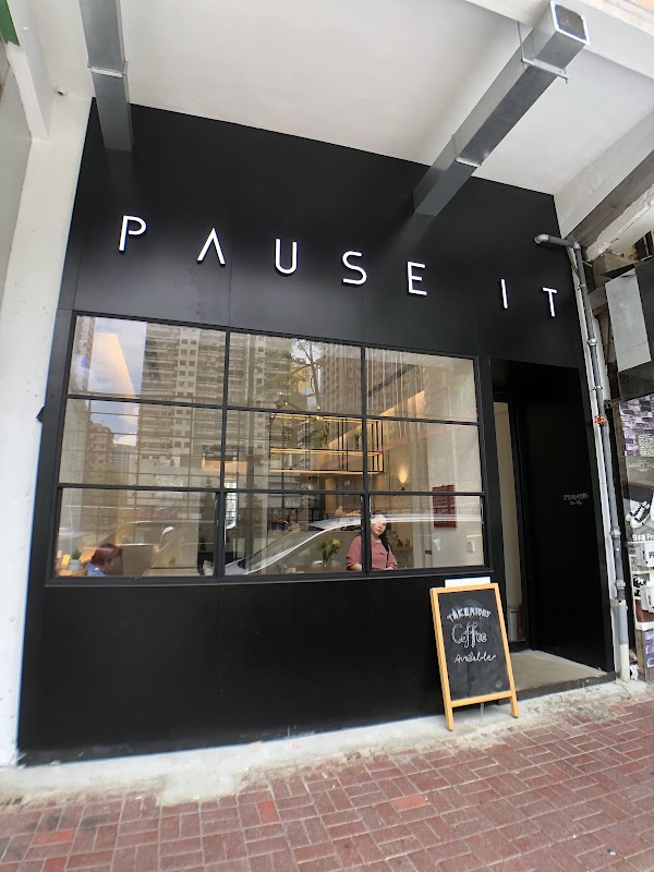 Pause It (Mong Kok)