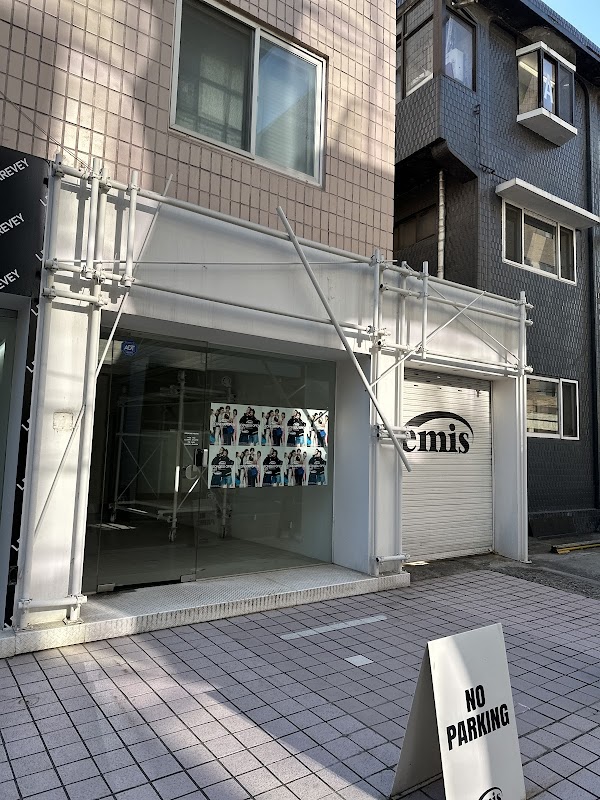 emis (聖水店) 5