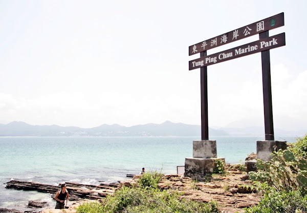 Tung Ping Chau Marine Park 3