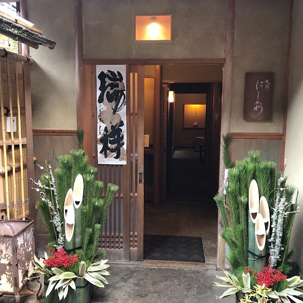 Gion Nishikawa 1