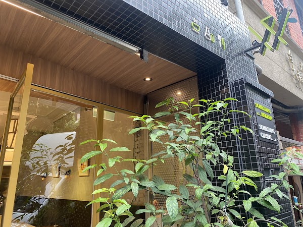 Wang Tea Taipei