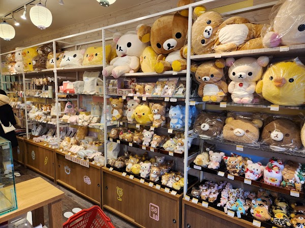 Rilakkuma-no-yu Kusatsu Store 5