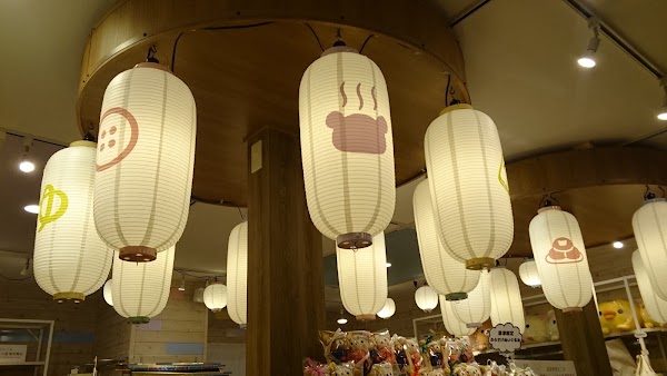 Rilakkuma-no-yu Kusatsu Store 3