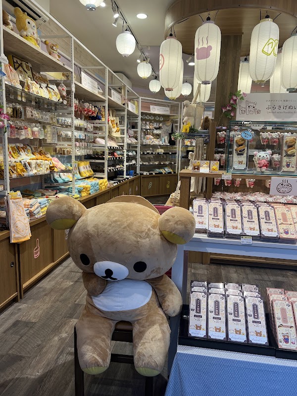 Rilakkuma-no-yu Kusatsu Store 2