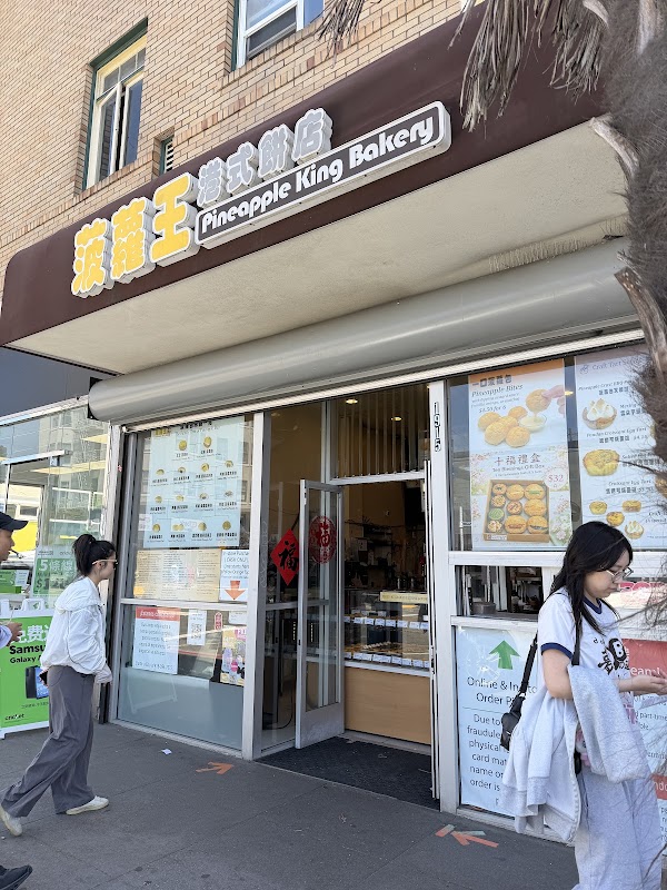 Pineapple King Bakery - San Francisco