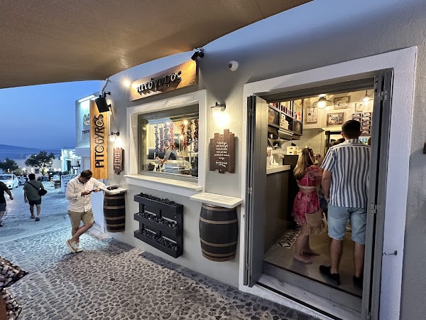 Pitogyros Traditional Grill House - Gyros, souvlaki, kebab. 3