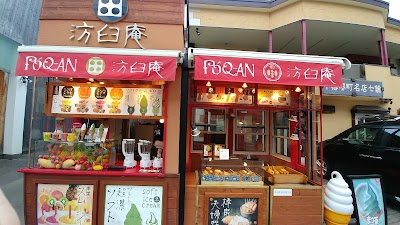 Otaru Music Box Museum 1