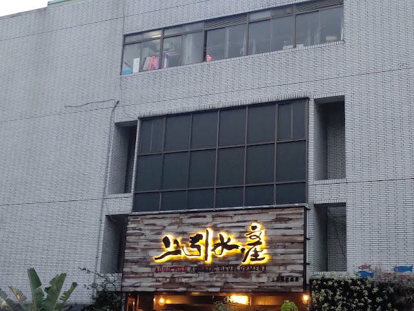 litun