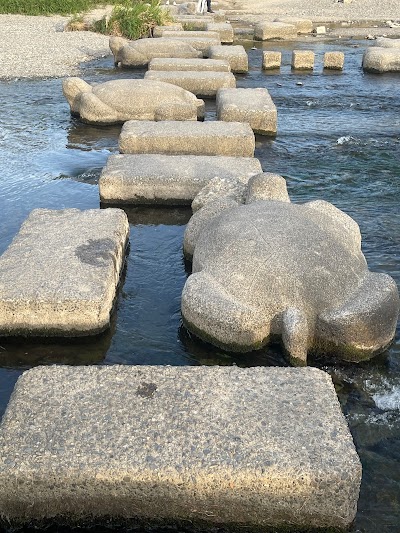 Stepping Stones 1