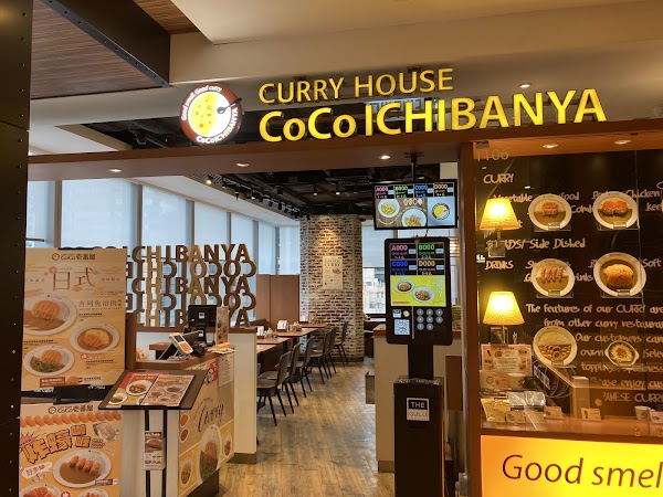 Curry House CoCo ICHIBANYA (Hysan Place)