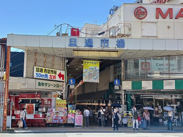 Tanga Ichiba 1