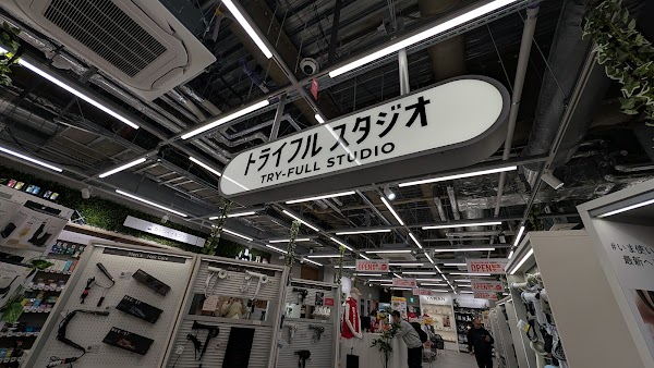 ビックカメラ 池袋西口IT tower店