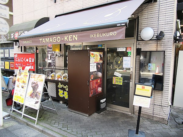 Kanda Tamagoken Higashi-Ikebukuro store 2