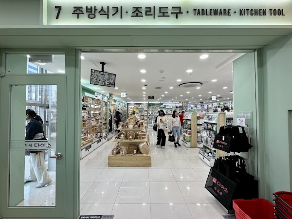 Daiso (Myeongdong Station Branch) 1
