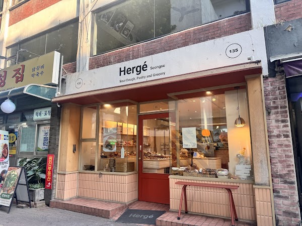 Hergé Bakery