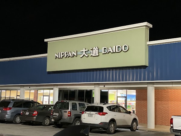 Daido Market Houston 1