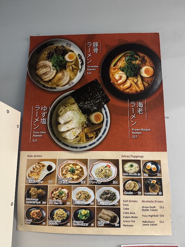 Ramen Auru 2