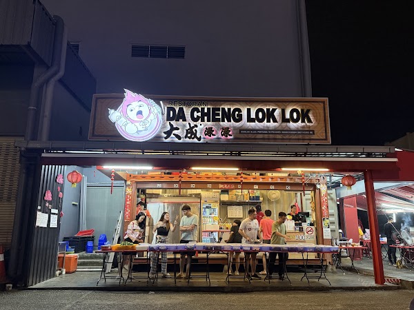 Da Cheng Lok Lok 大成渌渌 (KSL branch)