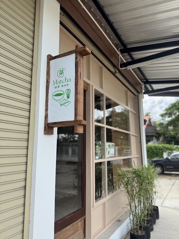 Noir.Matcha นัวร์ มัตจะ