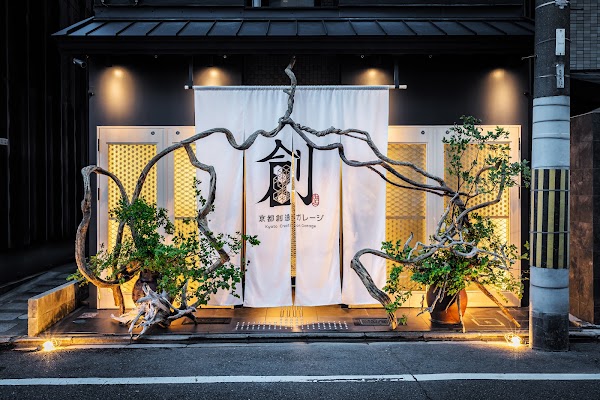 BAR KYOGARE