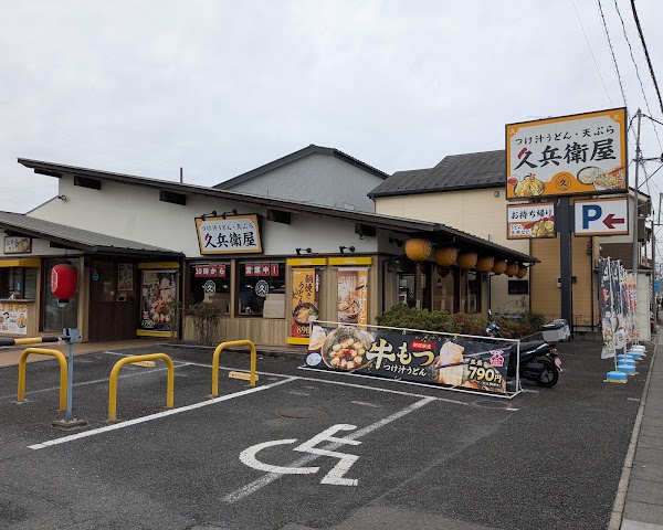 Kyubeiya