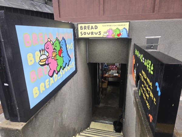 Bread Sourus 4